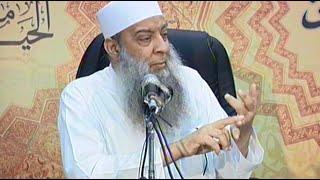 صورة بيان الشيخ أبي إسحاق الحويني عن كاميليا شحاته