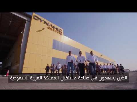 Company video thumbnail