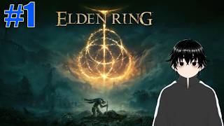 【ELDEN RING】勢いでエルデンリング始めてたけど死にゲー苦手なの忘れてた #1