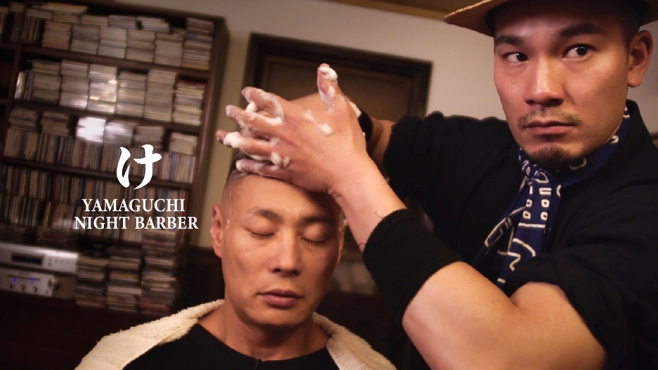 【ASMR】夜の理容室で心を溶かす癒しのひととき｜山口理容店