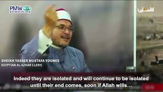 Yasser Mustafa Younes calling Israel state of Satan