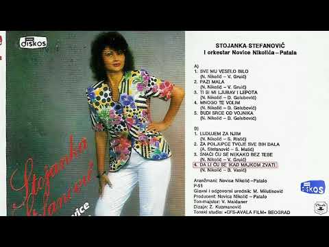 Stojanka Stefanovic - Da li cu se ikad majkom zvati - (Audio 1991)