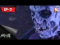 Aahat 5 আহত Bengali Episode 31 Stories