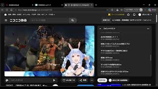 AIと見る 【FFX】【兎田ぺこら 切り抜き】オープニングの意味を知り悲しみに嘆く兎田ぺこら