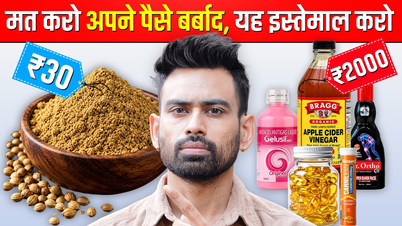 सुबह पानी में इसे उबालकर पी लो - होंगे 6 बड़े फायदे | Fit Tuber Hin