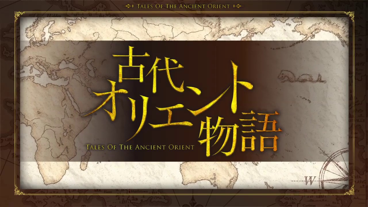 古代オリエント物語（short ver.） ‐トラボルタ　feat. 鏡音リン