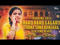 Download Haro Haroaro Thona Sona Banjara Old Dj Song Remix By Dj Naveen Bolthe N Dj Laddu In The Mix Mp3 Song