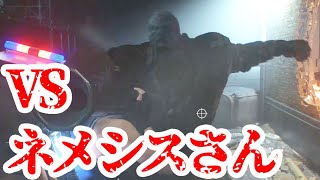 RAI-DENと行く！【ロケラン女のバイオハザードRE:3】Part.5