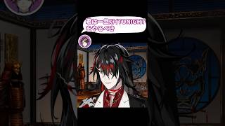 ヴォックス一旦ステイの可能性【シュウgood job】【NIJISANJI EN Vox Akuma 切り抜き】