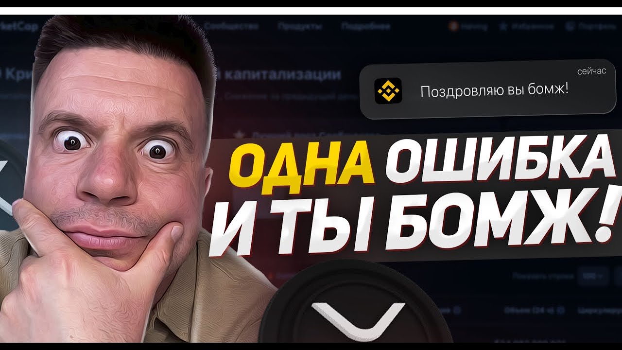 BTC И ЕГО РОСТ В 2026 ГОДУ