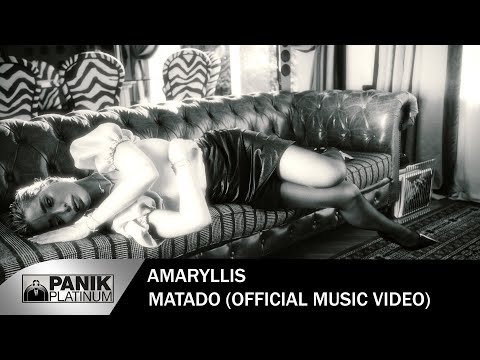 Αμαρυλλίς - Ματαδώ | Amaryllis - Matado | Official Music Video