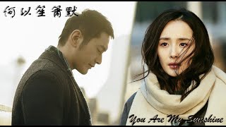 Download lagu 【ENG SUB】《何以笙簫默/You Are My Sunshine》是彼此的初戀,從校園到婚紗,這是最幸福讓人羨慕的愛情吧💓(黃曉明、楊冪、Angelababy等)#yangmi #杨幂 #黄晓明 mp3 Download lagu 【ENG SUB】《何以笙簫默/You Are My Sunshine》是彼此的初戀,從校園到婚紗,這是最幸福讓人羨慕的愛情吧💓(黃曉明、楊冪、Angelababy等)#yangmi #杨幂 #黄晓明 mp3