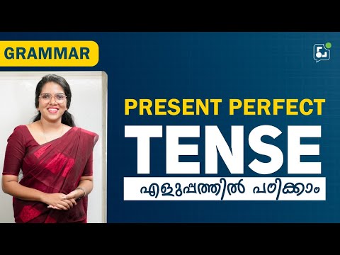 Present Perfect Tense: What is it and how do you use it? | Easy English Grammar |☎️ +91 9778634941