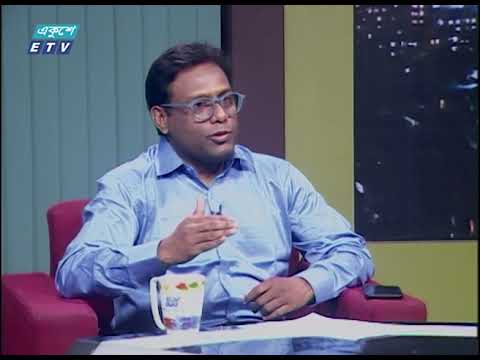 Ekusher Raat || বিষয়: করোনা; আশা জাগানিয়া ওষুধ || 21 June 2020 || ETV Talk Show