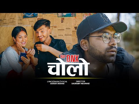 Cholo | Ashish Mahar | DNX | Sushmita Kunwar | Pahadi Song | New Nepali Song.