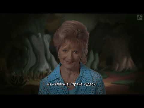 Reference Footage ''Alice and the Doorknob'' (With Commentary by Kathryn Beaumont)