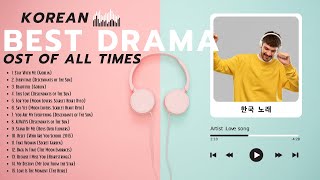 Best Korean Drama OST Songs  Lyrics 한국 드라�