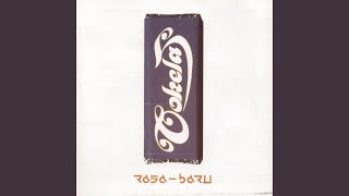 Download lagu Gossip mp3