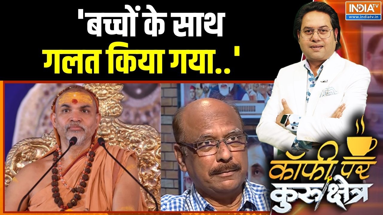 Swami Avimukteshwaranand Row: 'बच्चों के साथ गलत किया गया..' | CM Yogi | Akhilesh Yadav