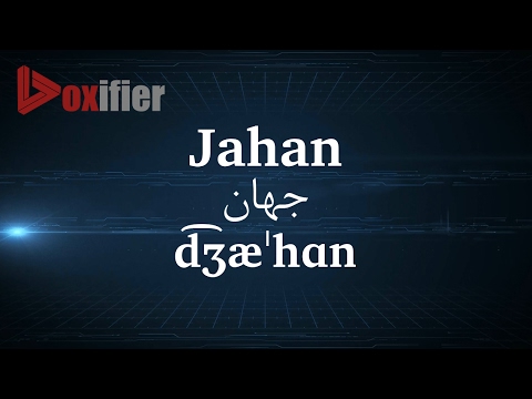 How to Pronunce Jahan (جهان) in Persian (Farsi) - Voxifier.com