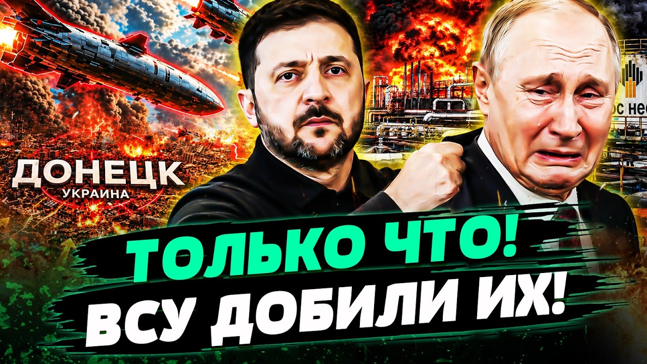 💥ШОК! ПОКА ВСЕ БЫЛИ НА ПАРАДЕ - ВСУ РВАНУЛИ! НЕВЕРОЯТНЫЙ ПЕРЕВОРОТ: РФ РАЗОРВ