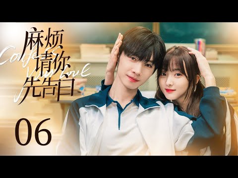 INDO SUBConfess Your Love EP06 | KUKAN DRAMA