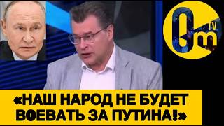 «Р0ССИЯНЕ БЕГУТ ИЗ РОССИИ, КАК БЕШЕНЫЕ!»