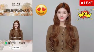 Download lagu Wow! 😍 Zhao Lusi Shines With Soft Wavy Hair in All Star Night 2025 Promo ✨ mp3 Download lagu Wow! 😍 Zhao Lusi Shines With Soft Wavy Hair in All Star Night 2025 Promo ✨ mp3