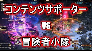 [FF14] 2版ID輔助系統試用心得