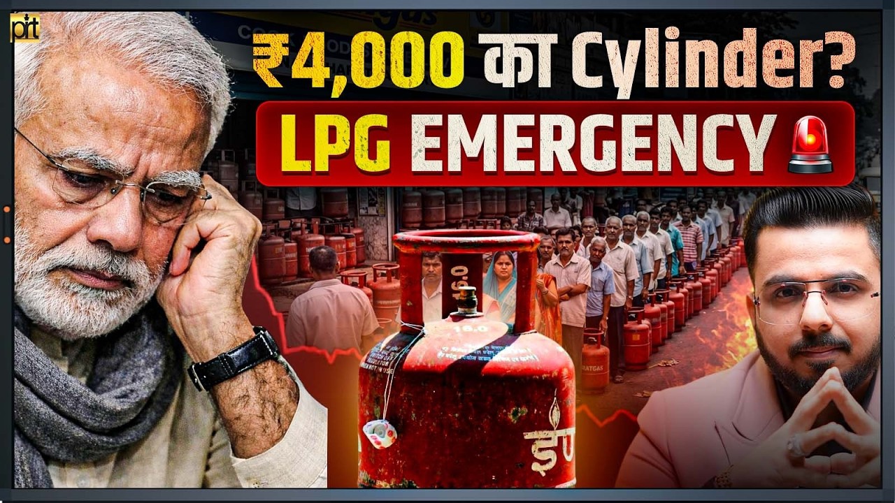 ₹4000 LPG Cylinder? 🚨 Be Prepared for the Worst to Happen!