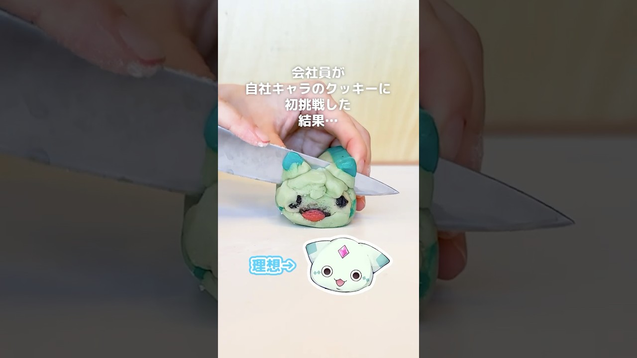 会社に怒られませんように🙏 ハッピーホワイトデー🎁 #メルスト #Whiteday #ホワイトデー #cooking #kyoto