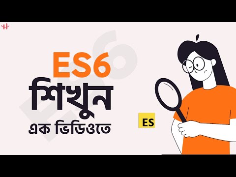HTML5 Tutorial HTML Crash Course Bangla এক টিউটোরিয়ালে HTML শিখুন