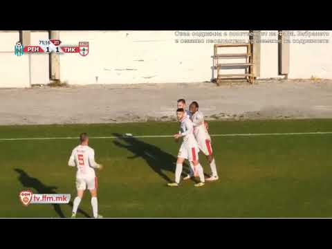 ПМФЛ - 17. коло (РЕНОВА - ТИКВЕШ 1-1) Гол на Нгоба