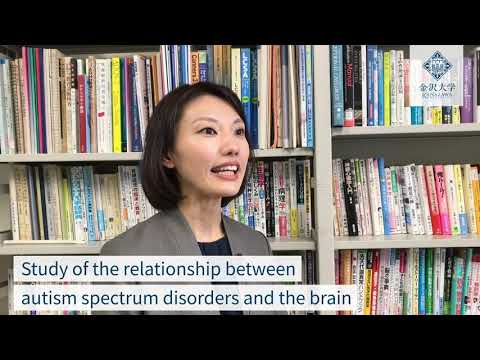 Researcher’s Voice #7　Assoc. Prof. Yuko Yoshimura