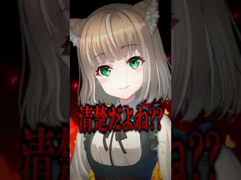 【のらぷろ🐶】初登場の後輩にも容赦ないねこしろパイセン！#vtuber切り抜き #shorts