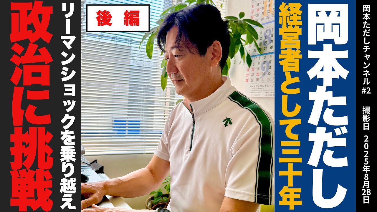 メッセージ動画