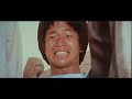 The Dragon The Hero 1979 Never Drink Milk Before You Fight