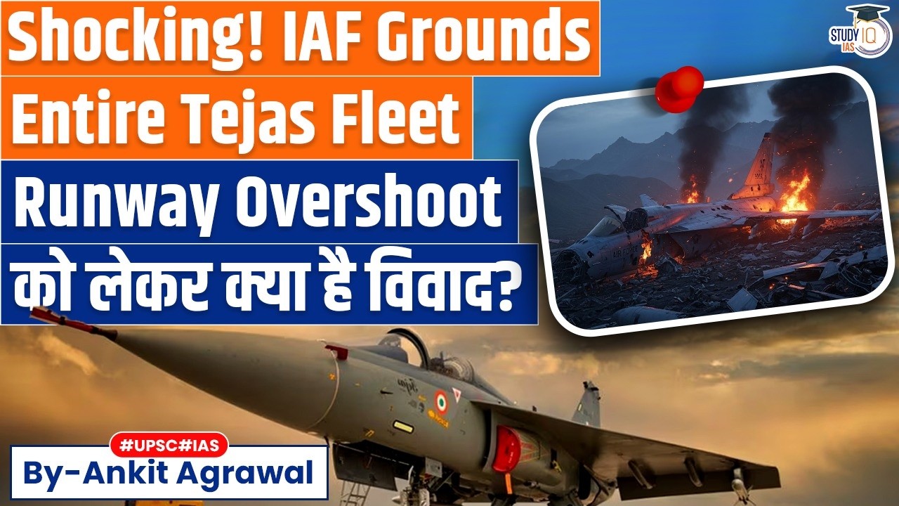 IAF Tejas Fighter Jet Crash: Entire fleet grounded | Ankit Agrawal Study IQ