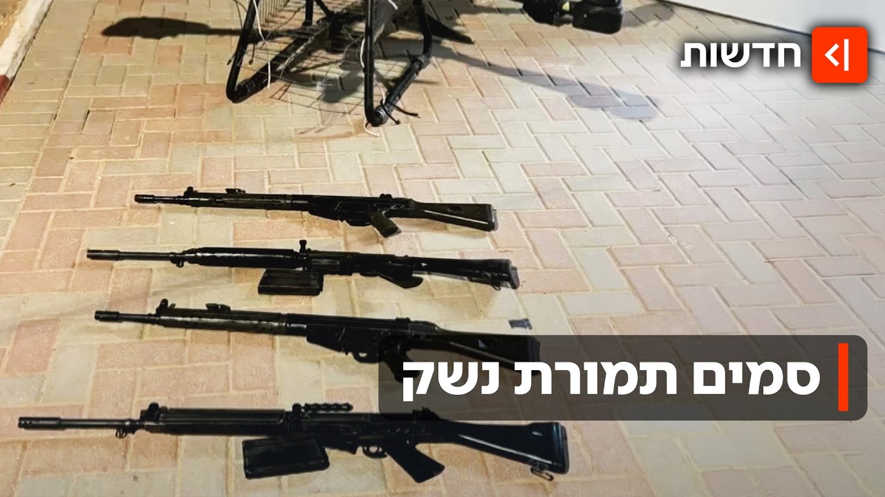 סמים תמורת נשק: ציר ההברחות ממצרים לירדן שמחמש את ארגוני הפשיעה בישראל