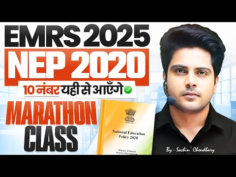 EMRS 2025 NEP 2020 MARATHON CLASS | Last Class 🔥10 नंबर यही से आएँगे ✅ by Sachin choudhary live 4pm