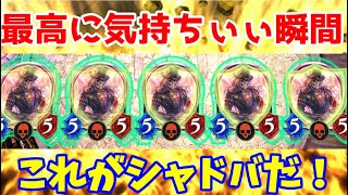 【デッドメタルOTK】このロマン砲こそまさにシャドウバース！【プレリリース】【ゆっくり実況】【Shadowverse/シャドウバース/シャドバ】【ジャイアントマッチ】
