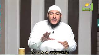 إستعادة النعم المسلوبة ج 8 مع فضيلة الشيخ عادل شوشة