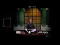 Faslon Ko Takalluf Slowed Reverb Heartfelt Naat Qari Waheed Zafar
