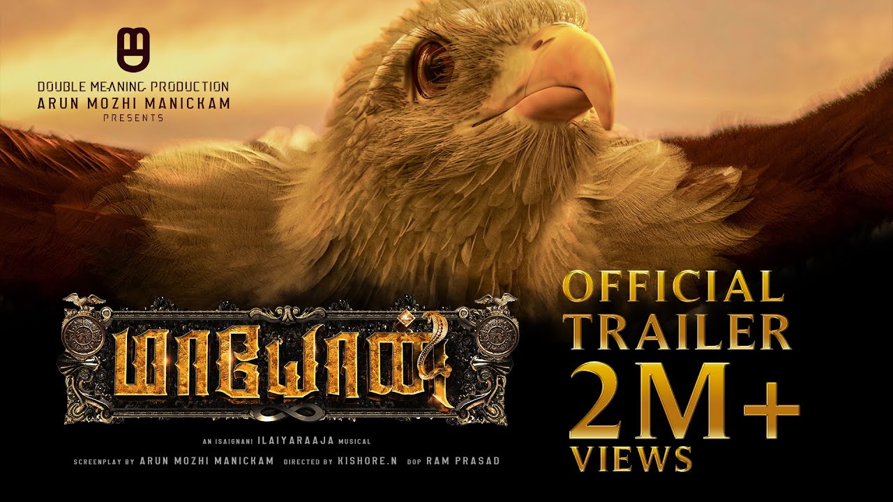 Maayon (Tamil) - Official Trailer | Sibi Sathyaraj | Tanya Ravichandran | Radha Ravi | Ilaiyaraaja