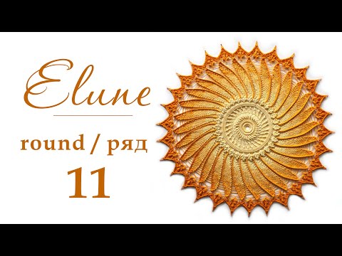 Elune Round 11