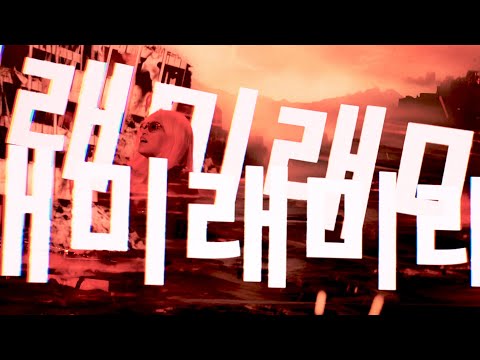 LOVE X STEREO - FUTURE UNKNOWN