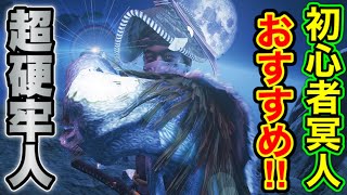 【ゴーストオブツシマ】不死のゾンビ型牢人ビルド紹介（字幕解説）【Ghost of Tsushima】