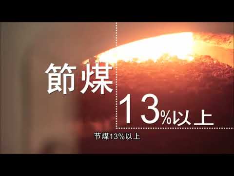 鍋爐分層燃燒及煙氣餘熱回收節能技術（Project No.：09D0119）(Only Available in Chinese)