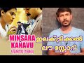 Minsarakanavu L Tamil Romantic Comedy Drama 1997 L Review In Malayalam By Wayanadan Media