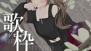 【 ラジオ #歌枠  】　深夜のうたああ　【#パレプロ ／ #藤宮コトハ 】#singingstream